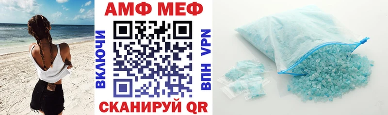 Амфетамин 97%  Нижние Серги 