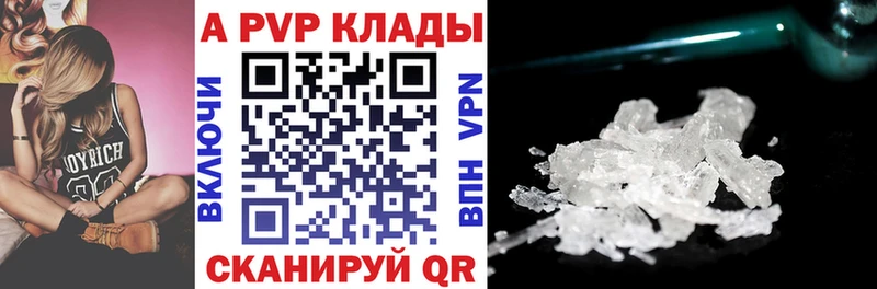 А ПВП мука Нижние Серги