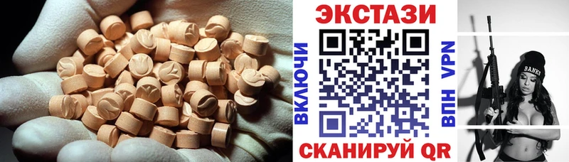как найти наркотики  Нижние Серги  ЭКСТАЗИ XTC 