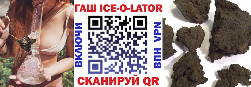 ГАШ Изолятор  Нижние Серги 
