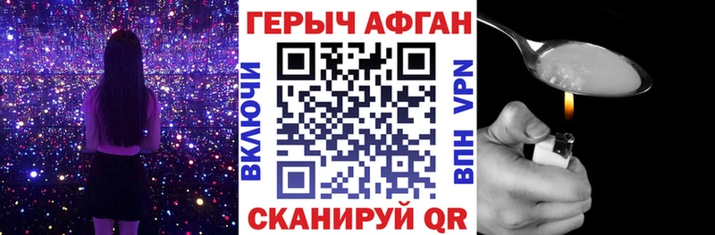 ГЕРОИН герыч  наркотики  MEGA онион  Нижние Серги 