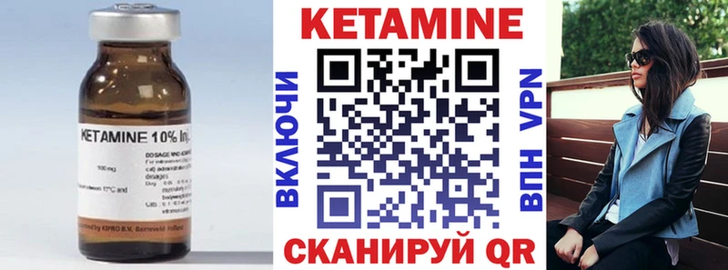 Кетамин ketamine  Нижние Серги 