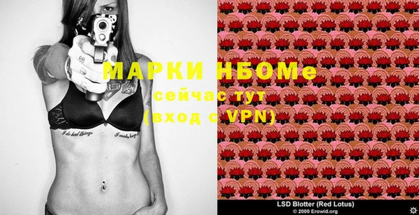 кокаин VHQ Алексин