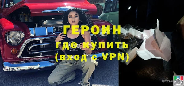 гашиш Пестово
