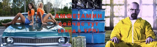 кокаин VHQ Алексин