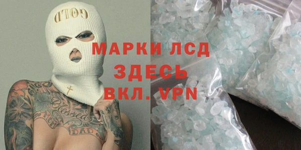 кокаин VHQ Алексин