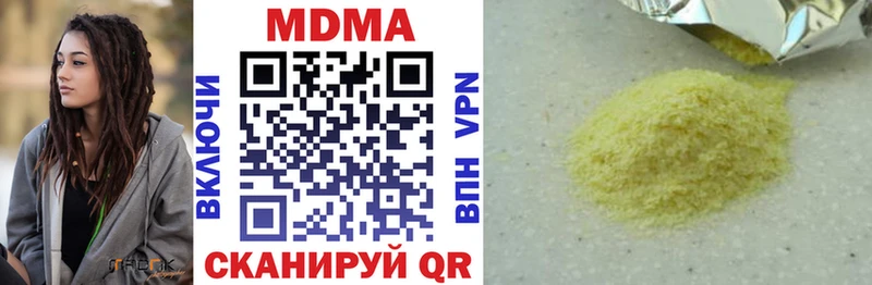МДМА Molly  Нижние Серги 