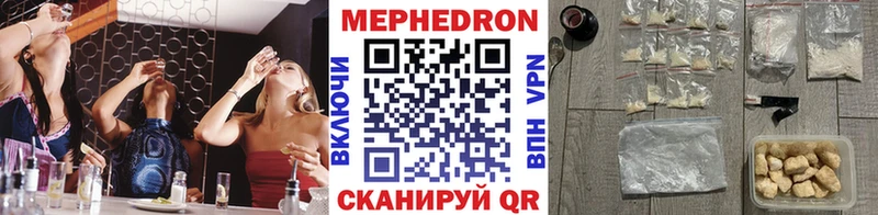 МЕФ кристаллы  цены наркотик  Нижние Серги 